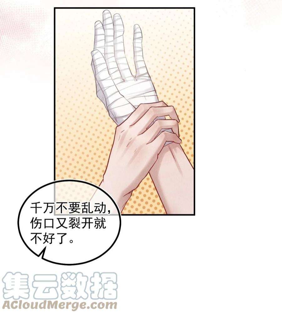 窥视016 芒果味的kiss