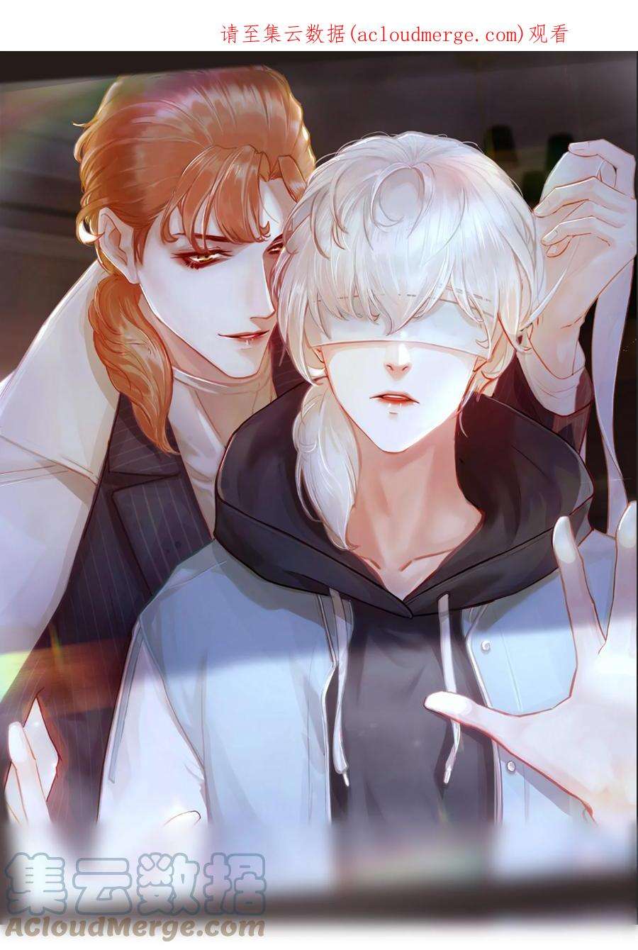 窥视017 钟式恩怨