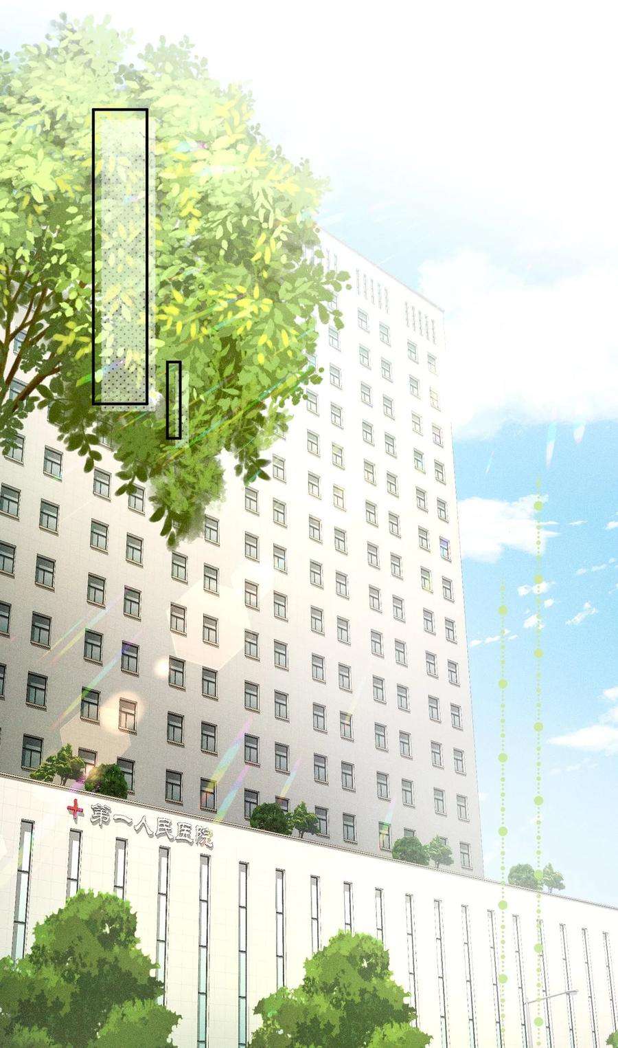 窥视017 钟式恩怨