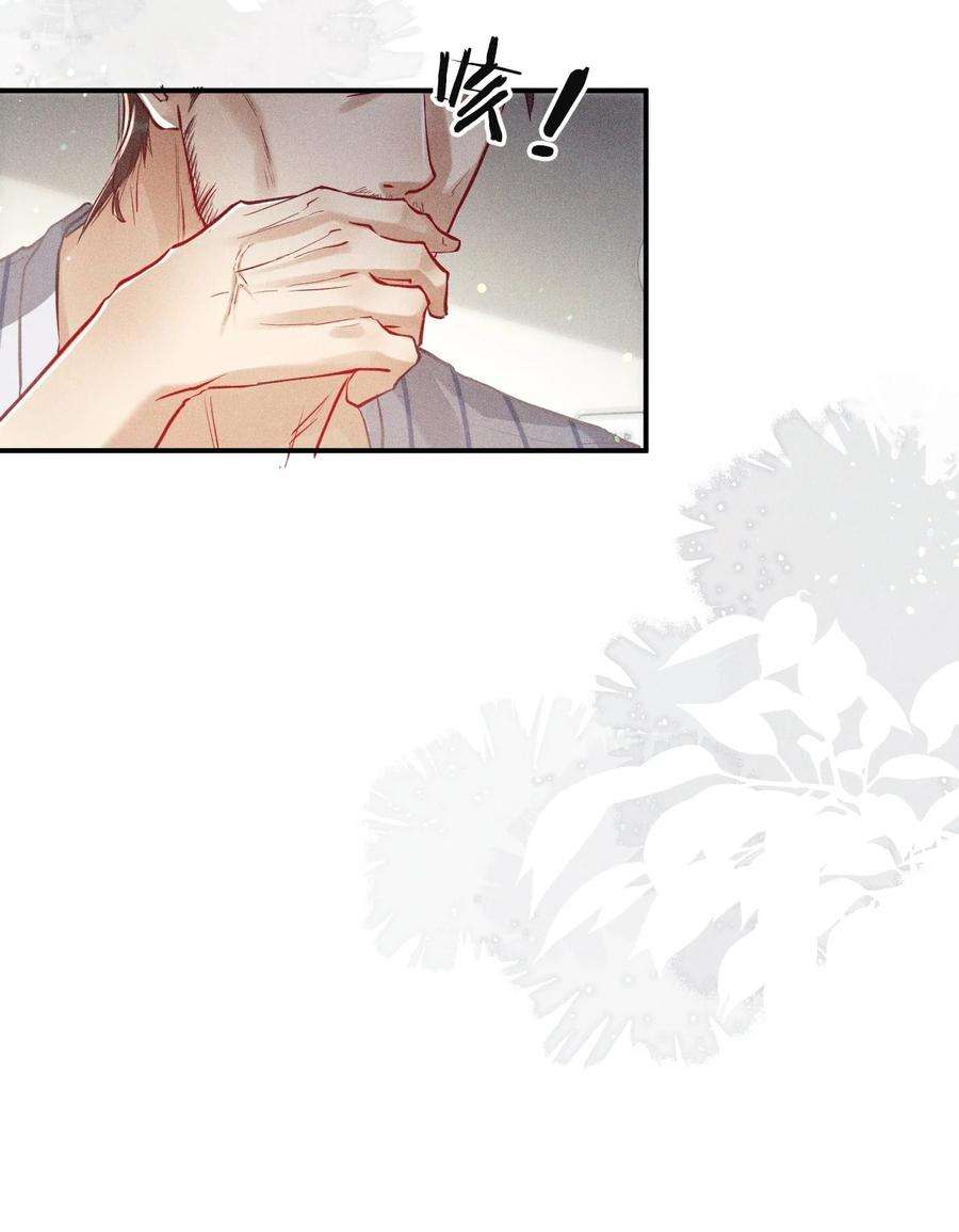 窥视017 钟式恩怨