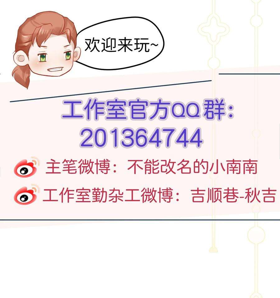 窥视017 钟式恩怨