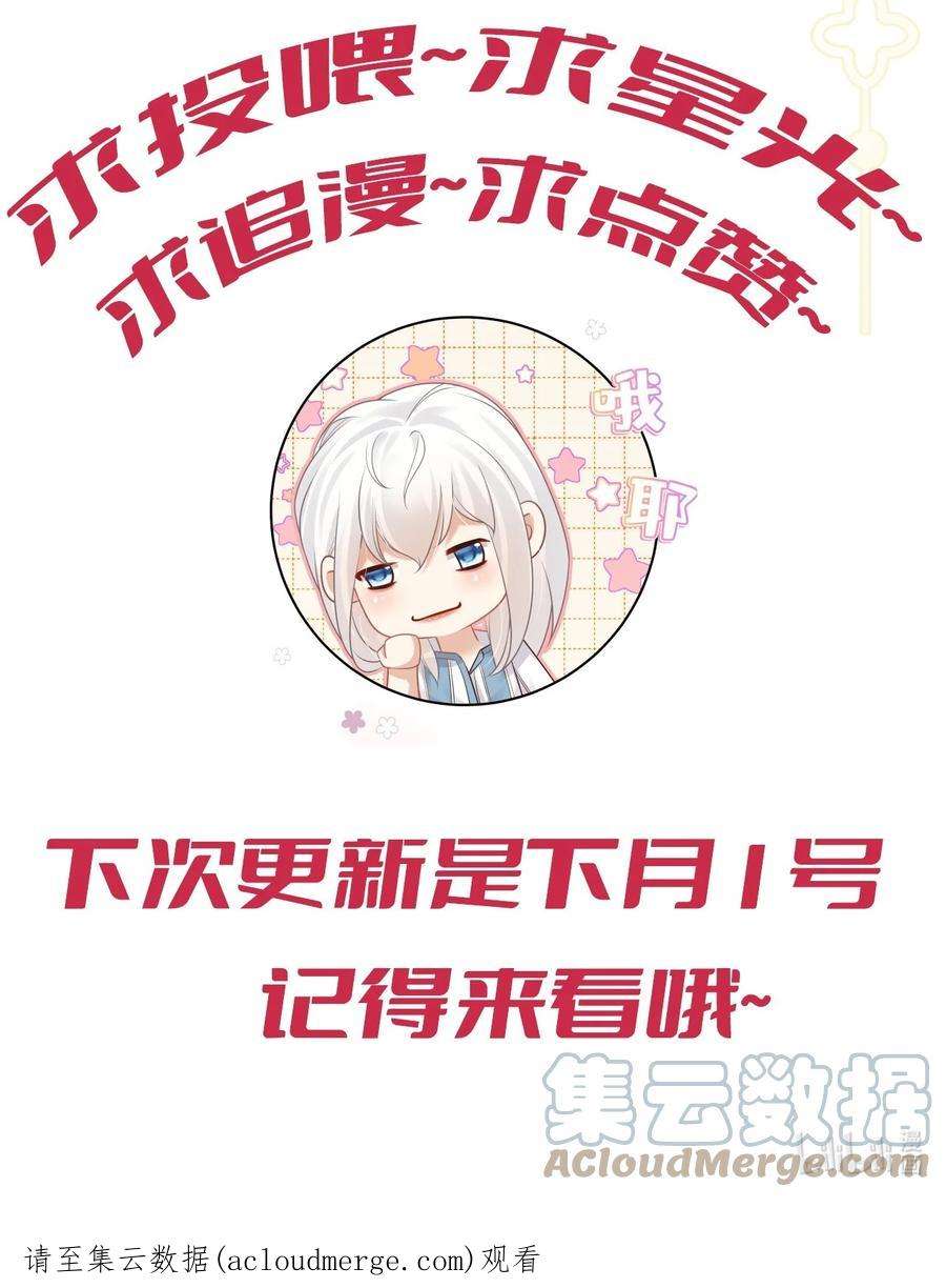 窥视017 钟式恩怨