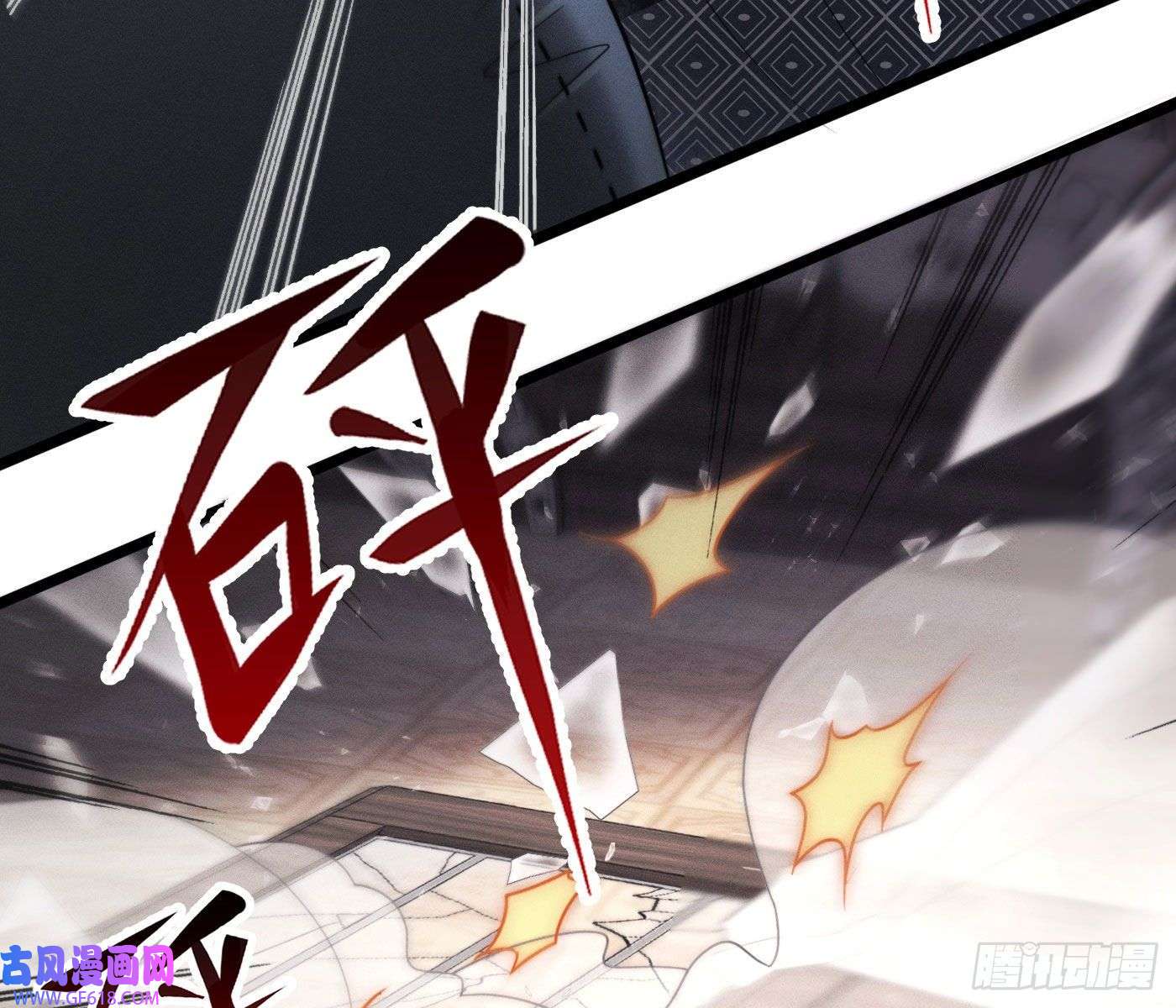 姜愿美丽且危险