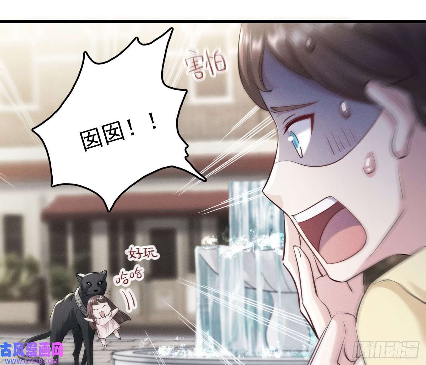 姜愿美丽且危险