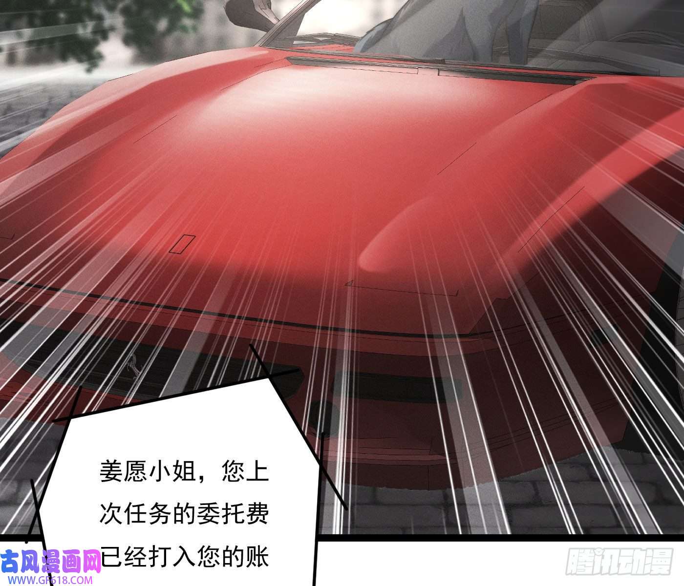 姜愿美丽且危险