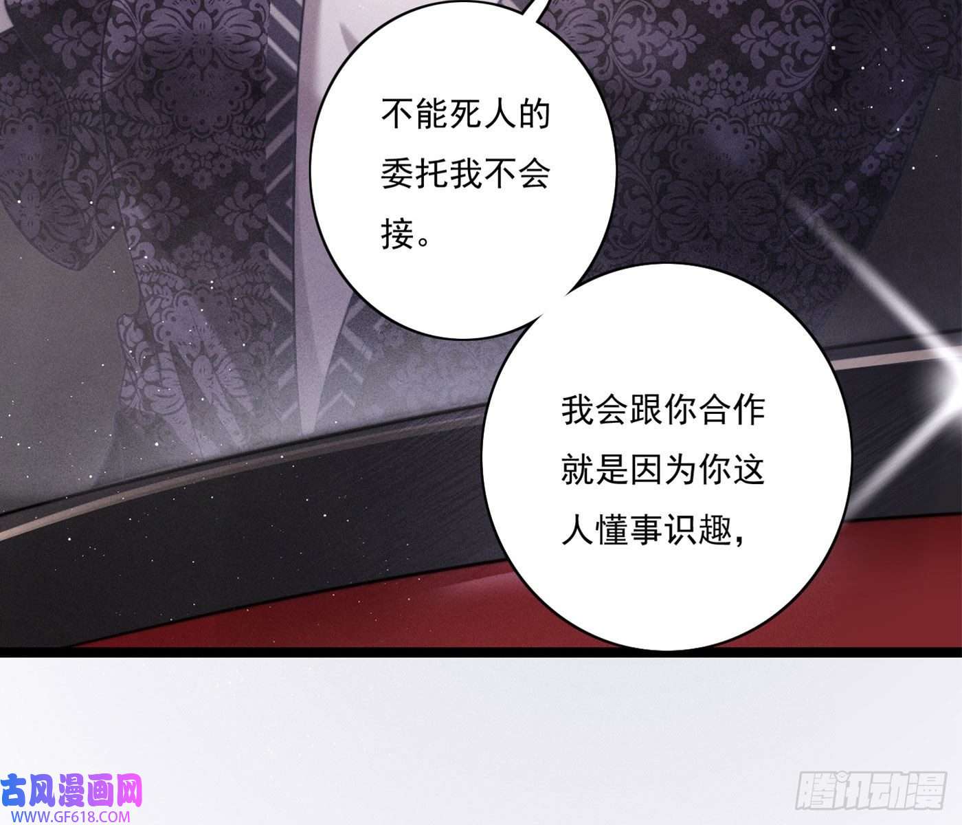 姜愿美丽且危险