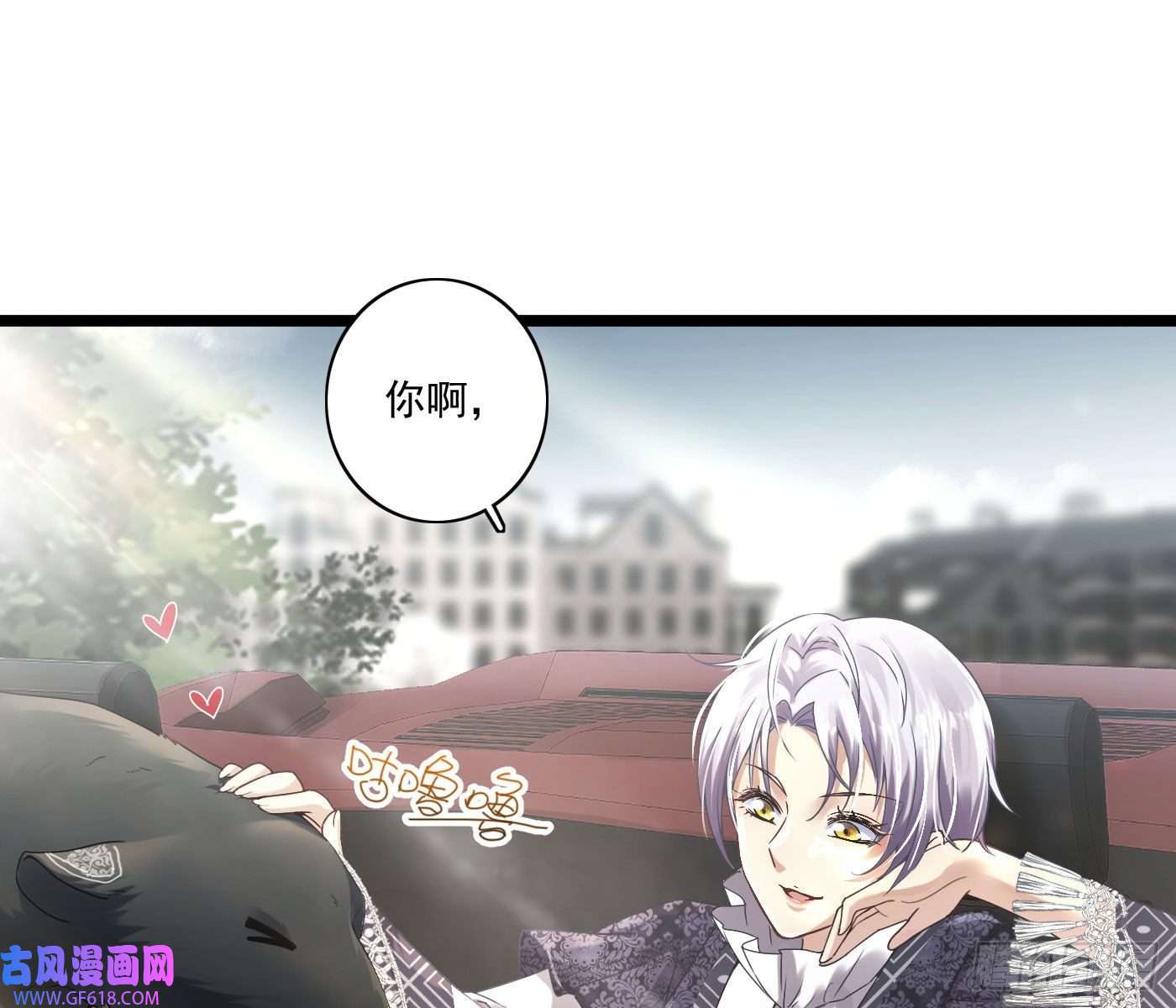 姜愿美丽且危险