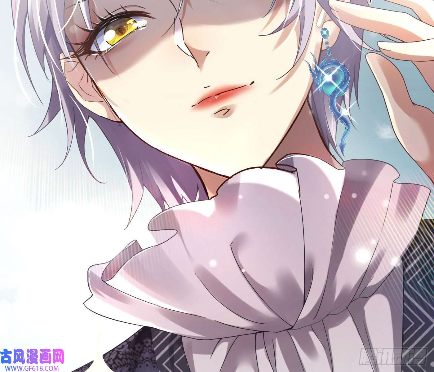 姜愿美丽且危险