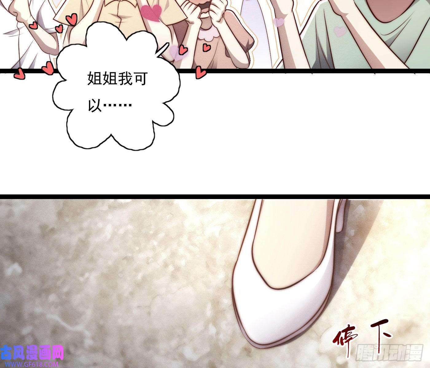 姜愿美丽且危险