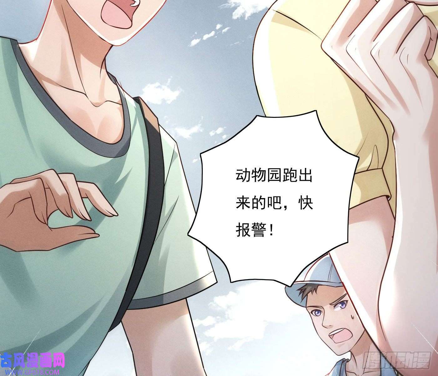 姜愿美丽且危险