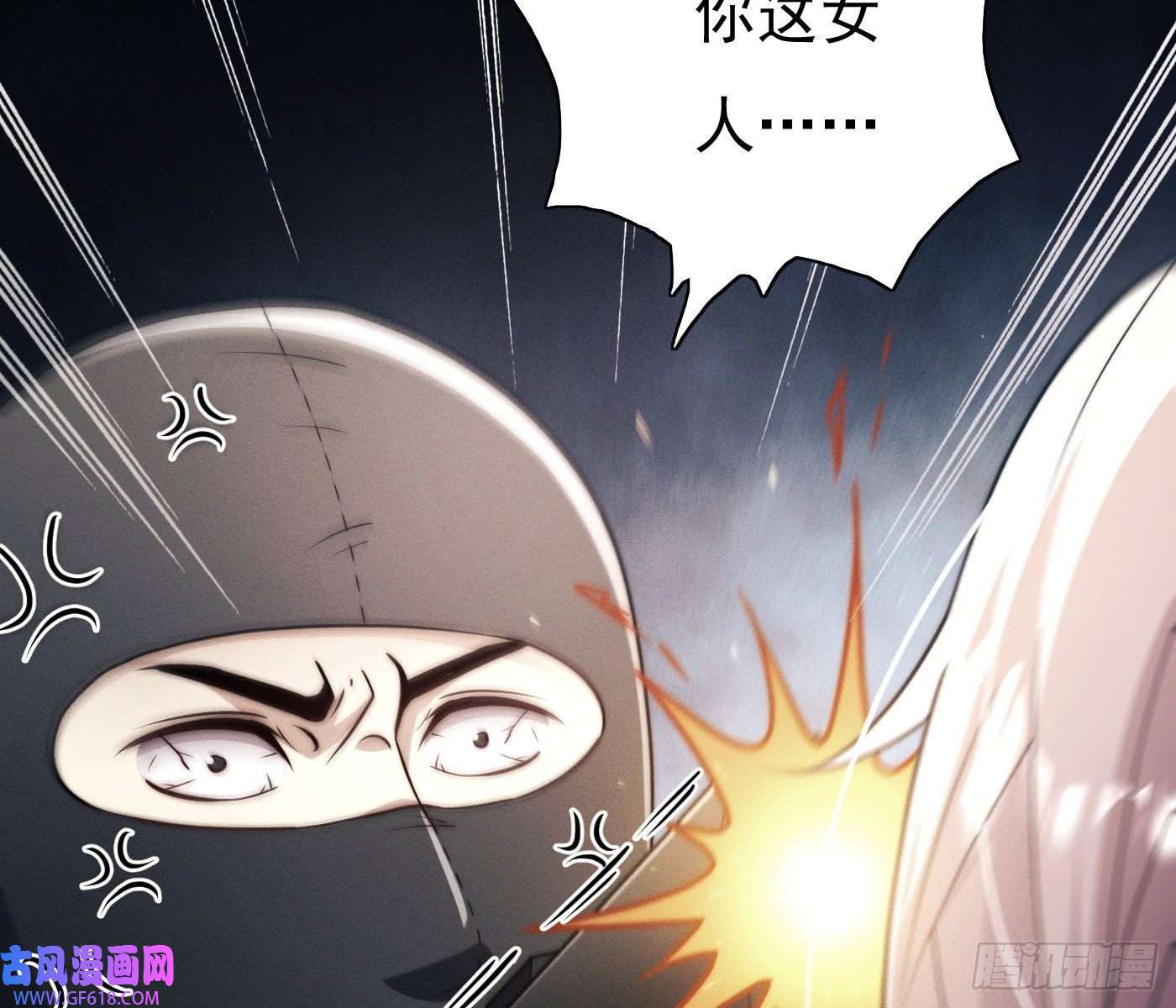 姜愿美丽且危险