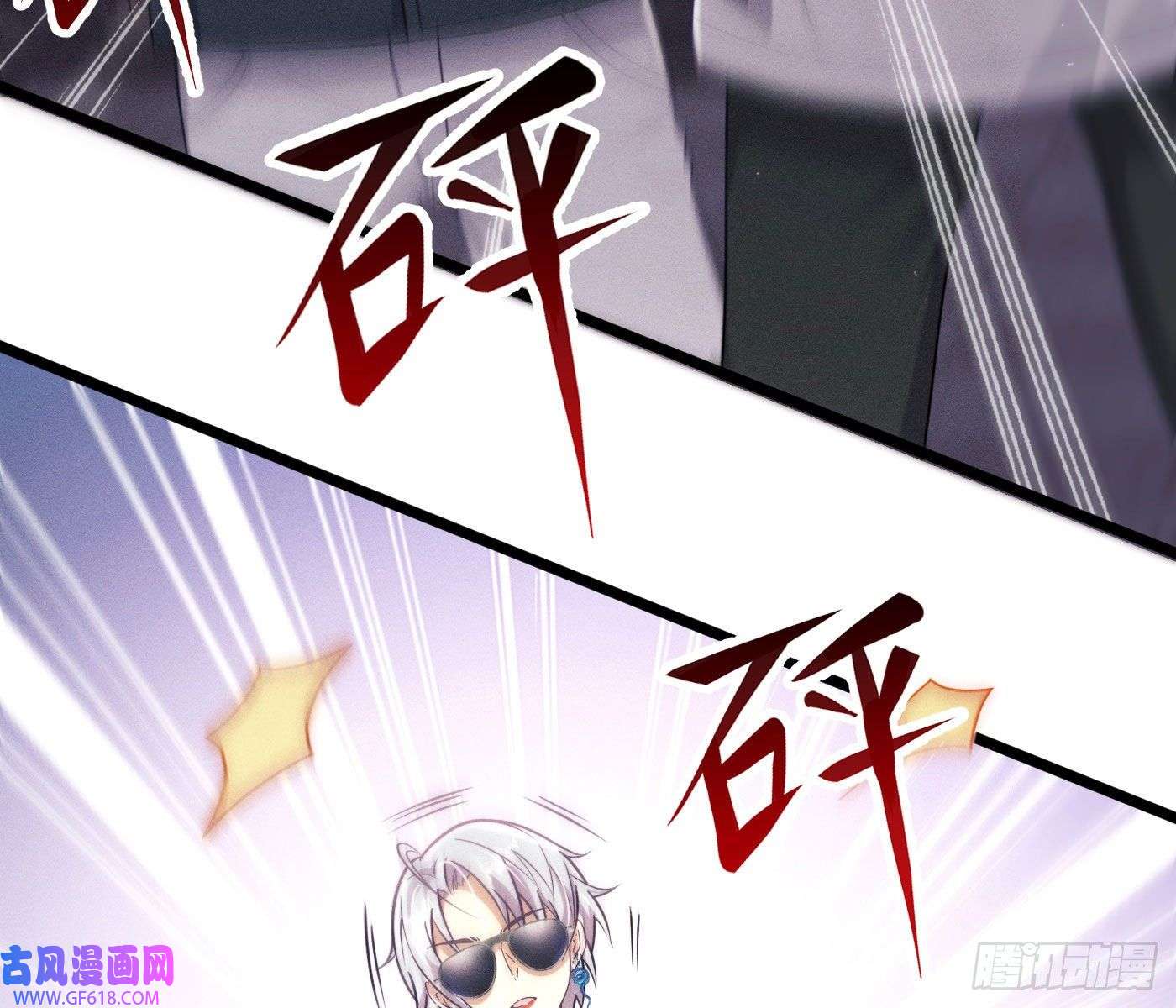 姜愿美丽且危险