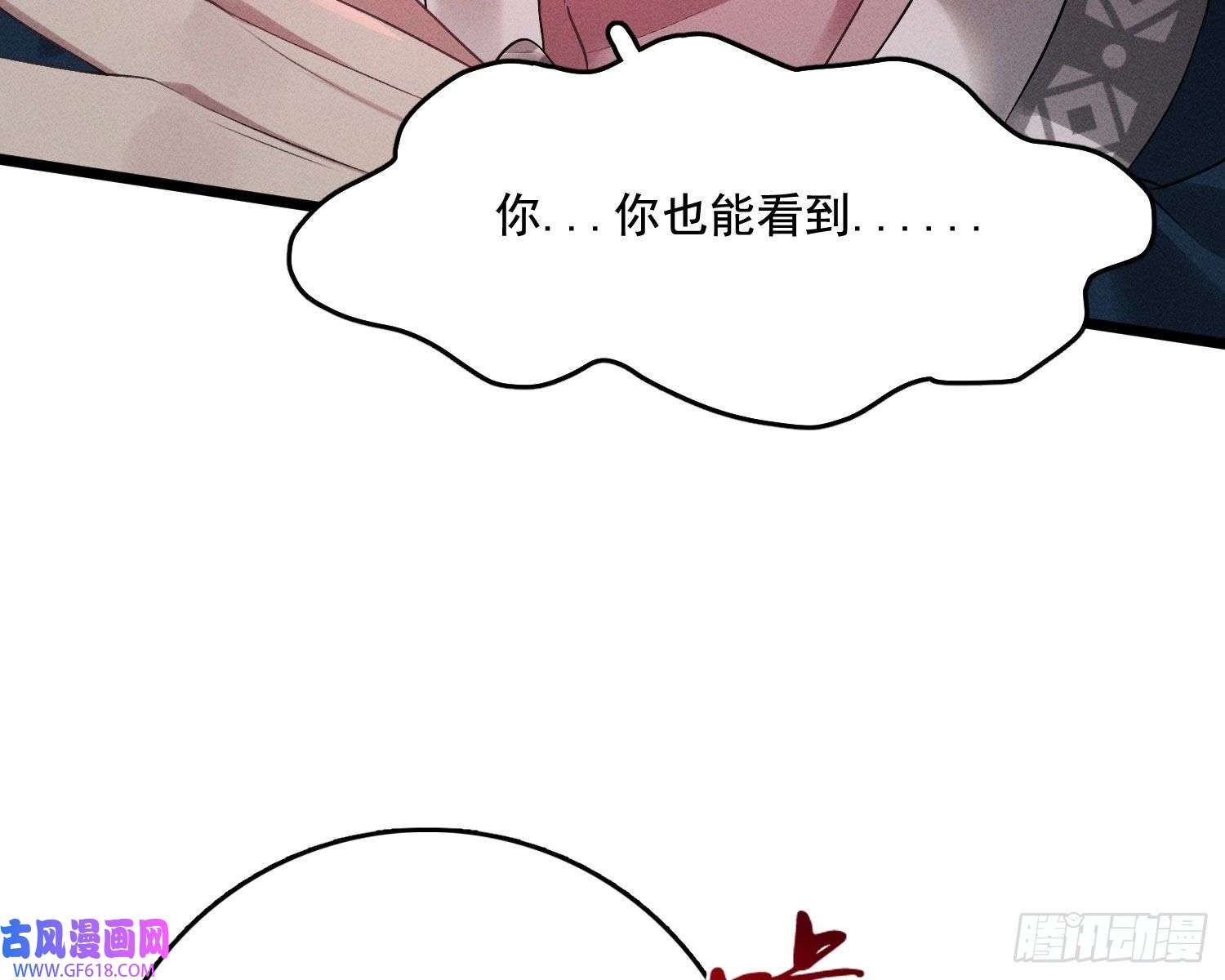 姜愿天谴物