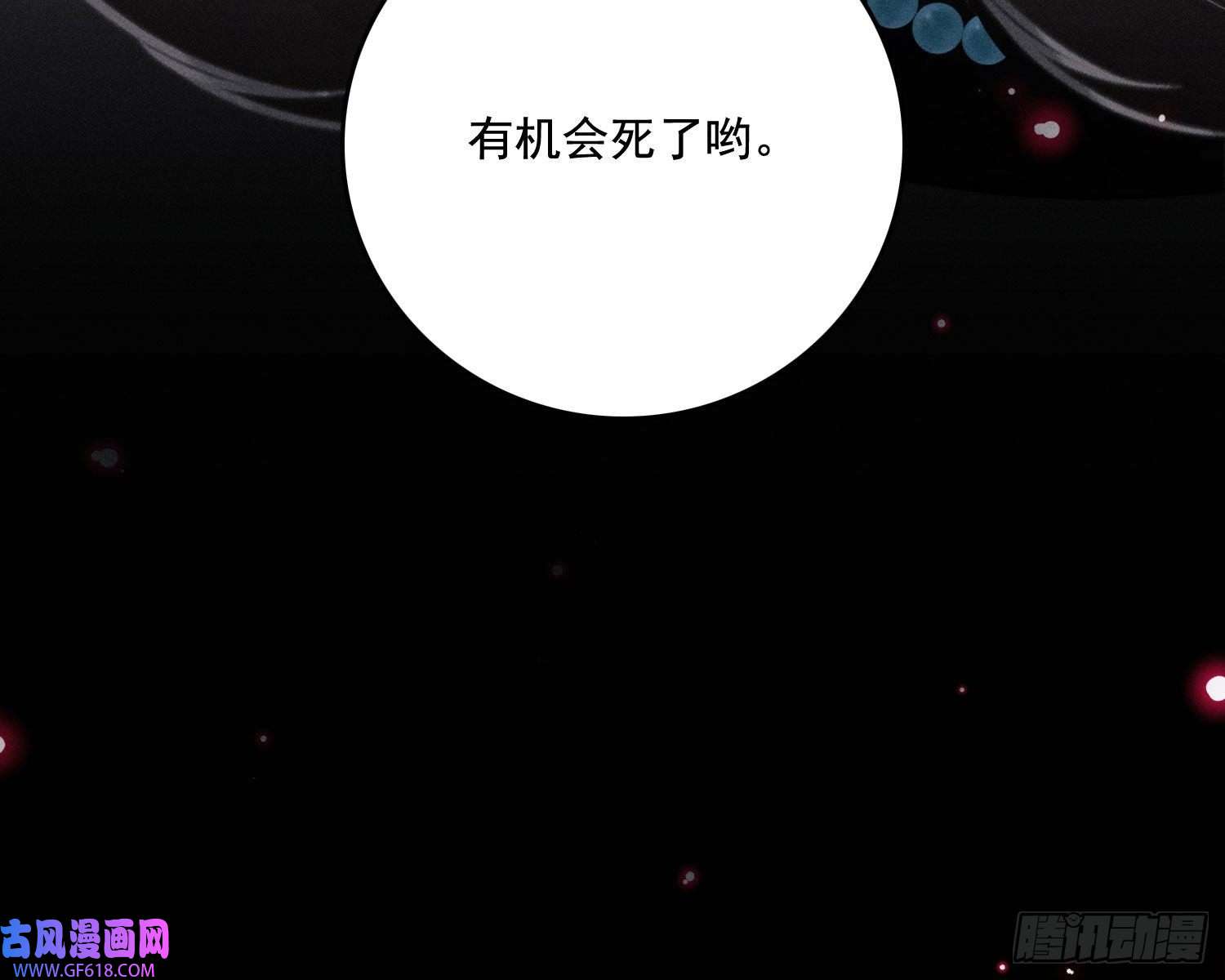 姜愿天谴物