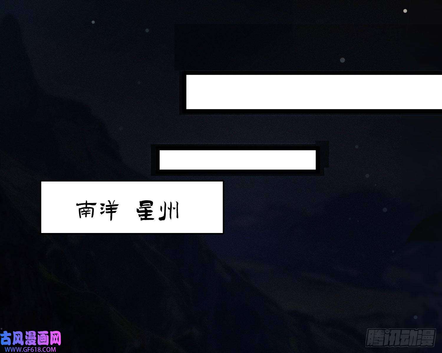 姜愿天谴物
