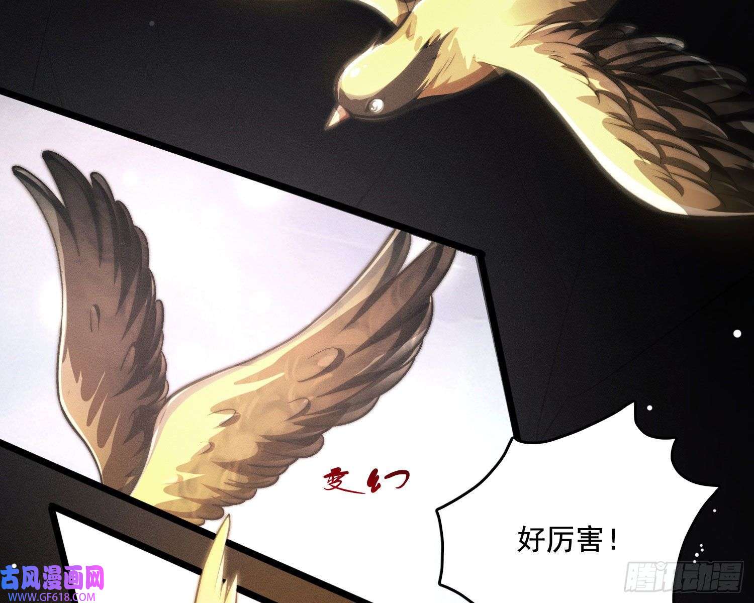 姜愿天谴物