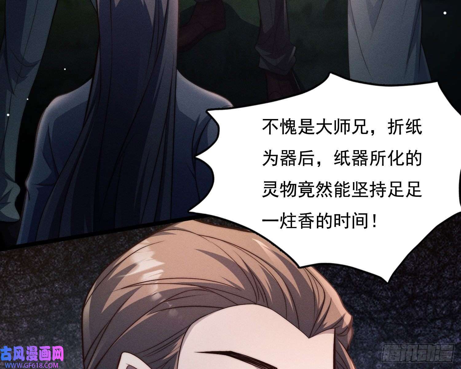 姜愿天谴物