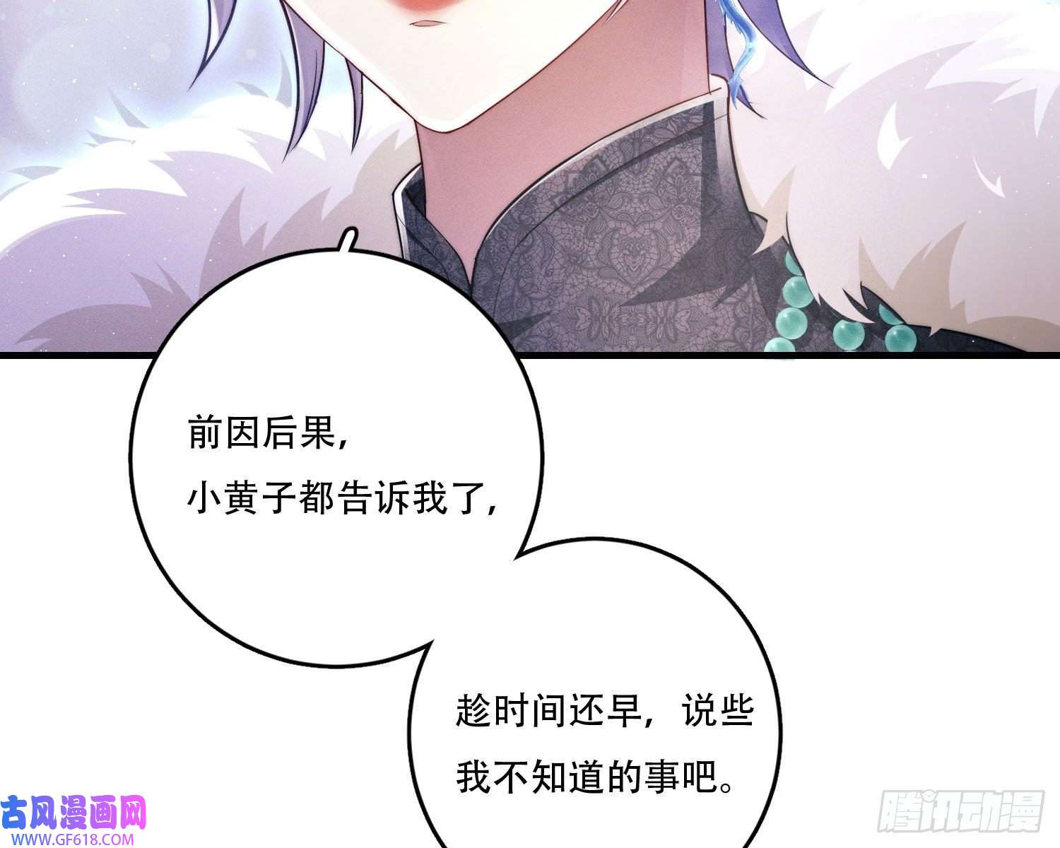 姜愿天谴物