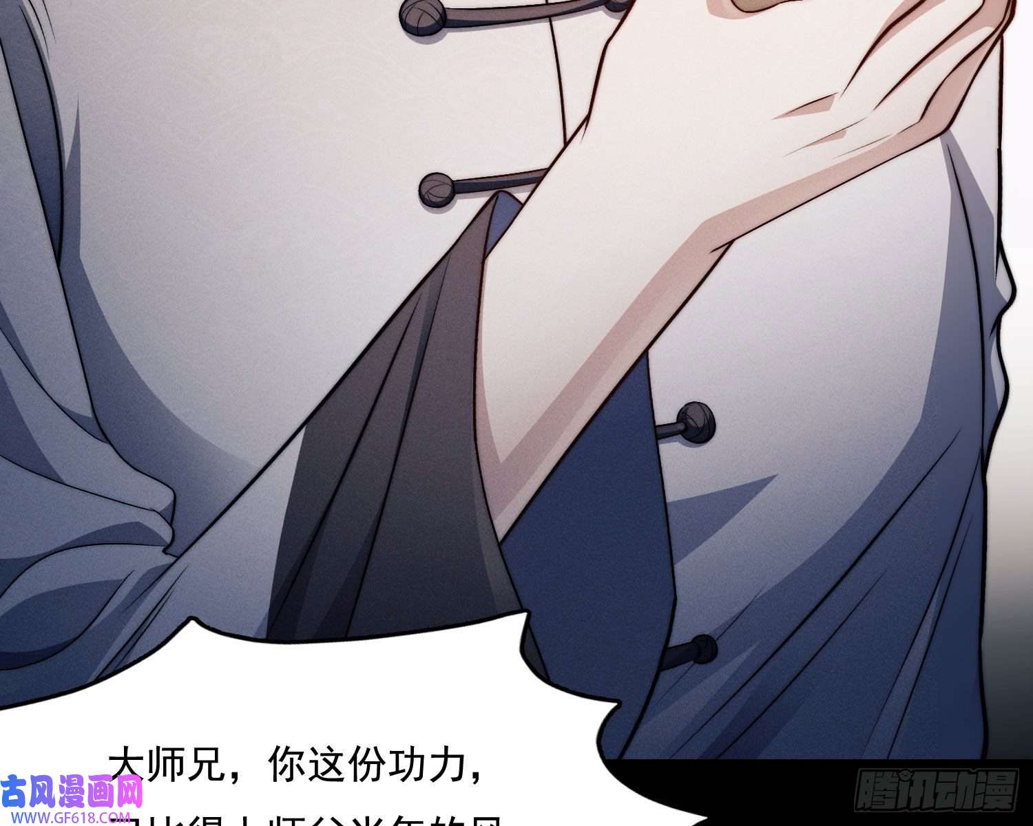 姜愿天谴物