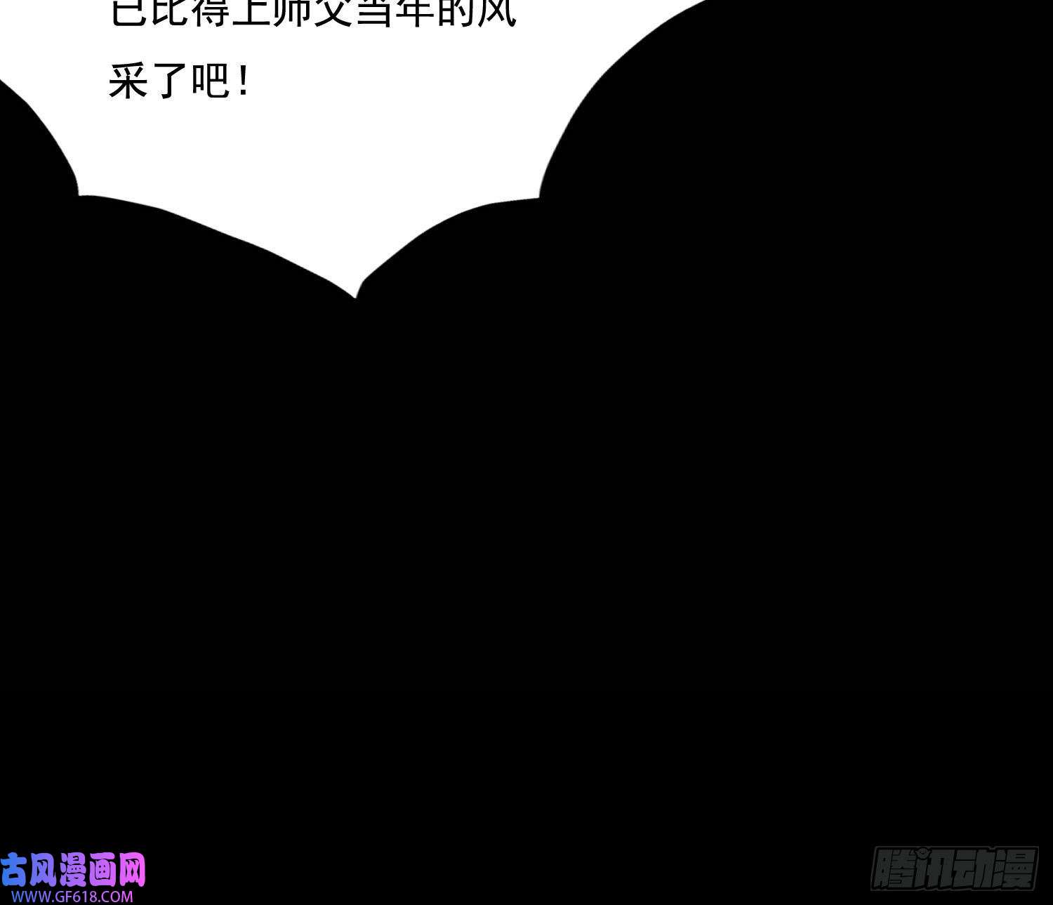 姜愿天谴物