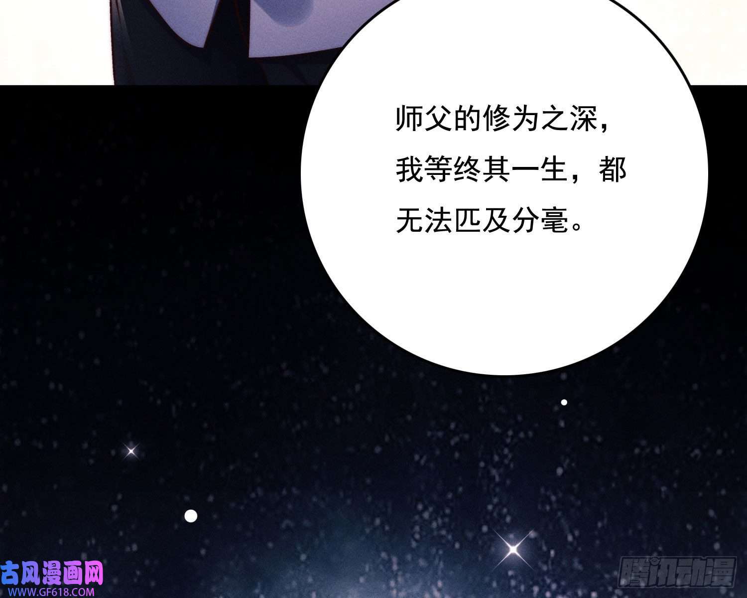 姜愿天谴物