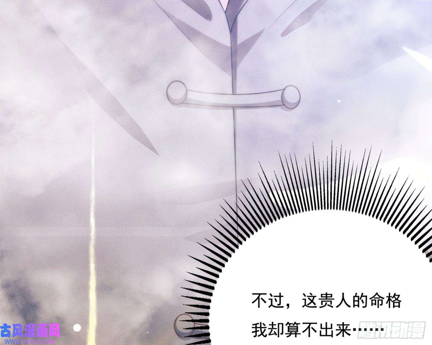 姜愿天谴物