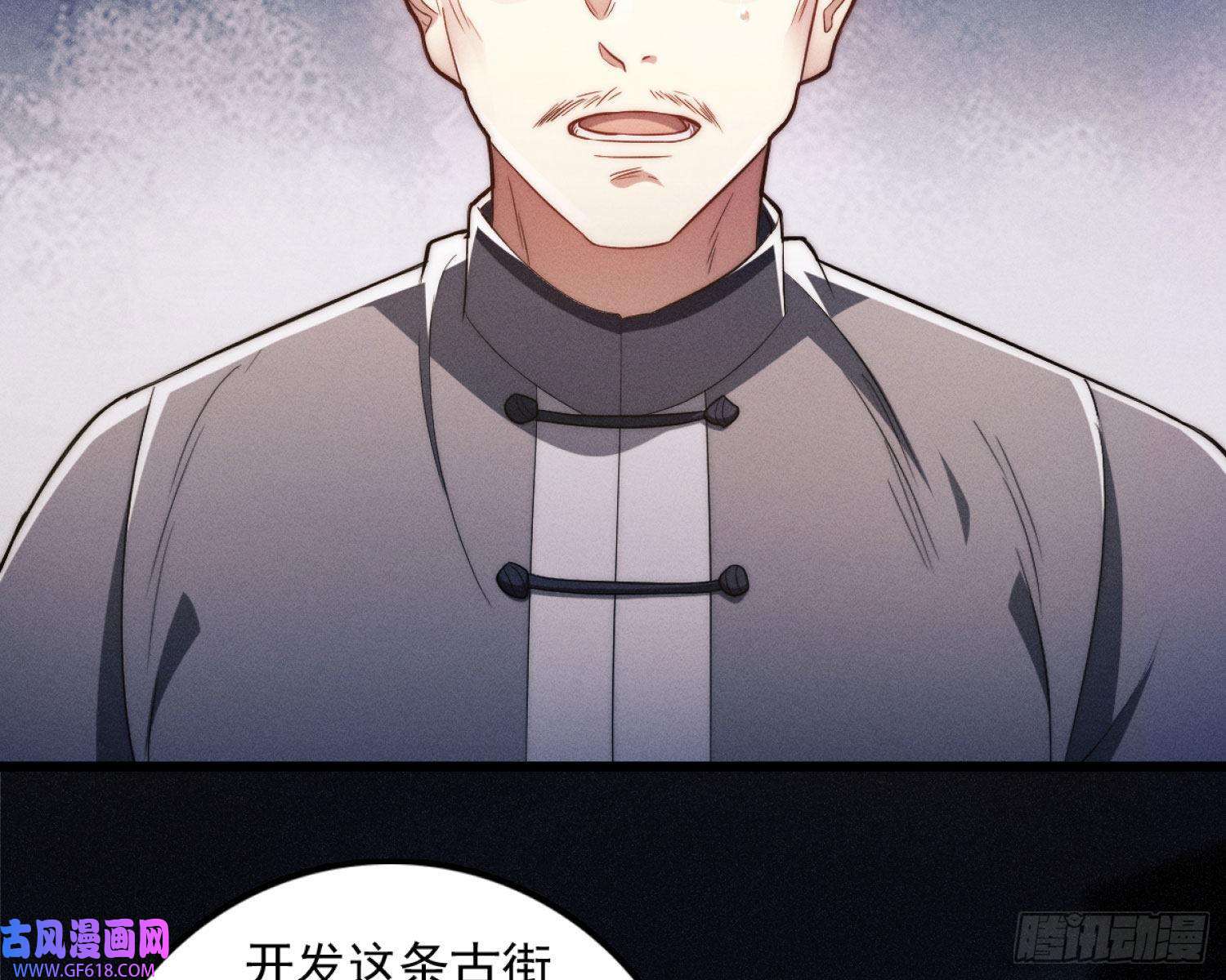 姜愿天谴物