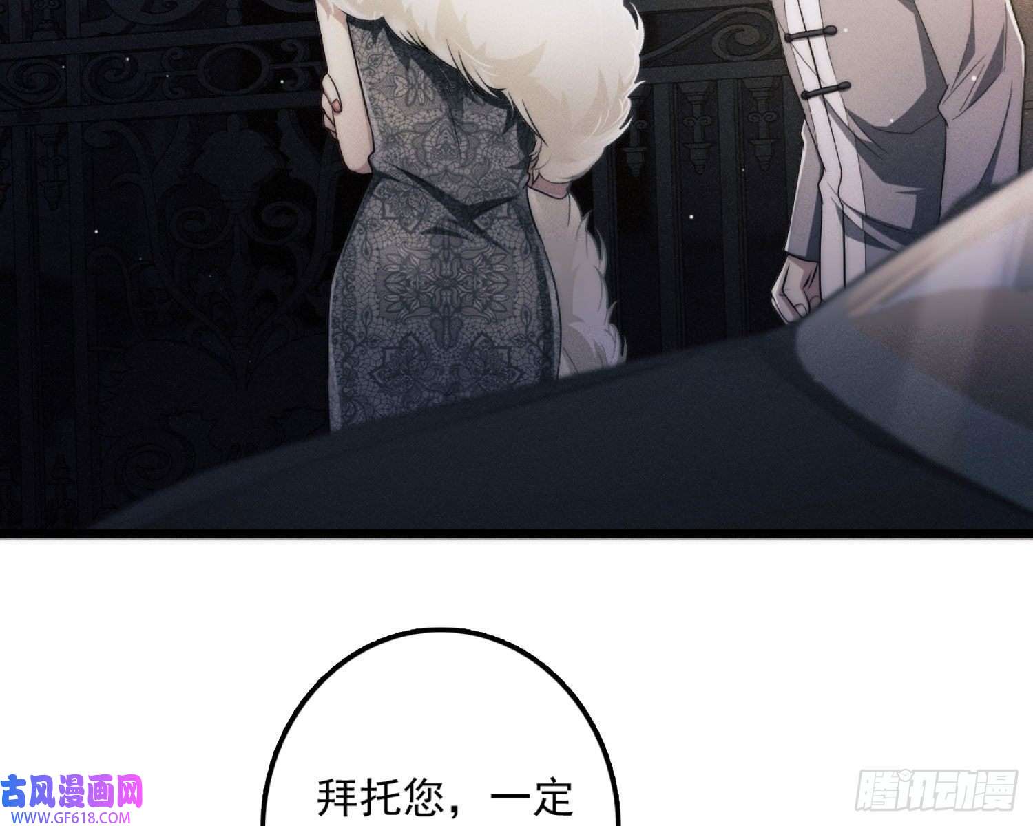 姜愿天谴物