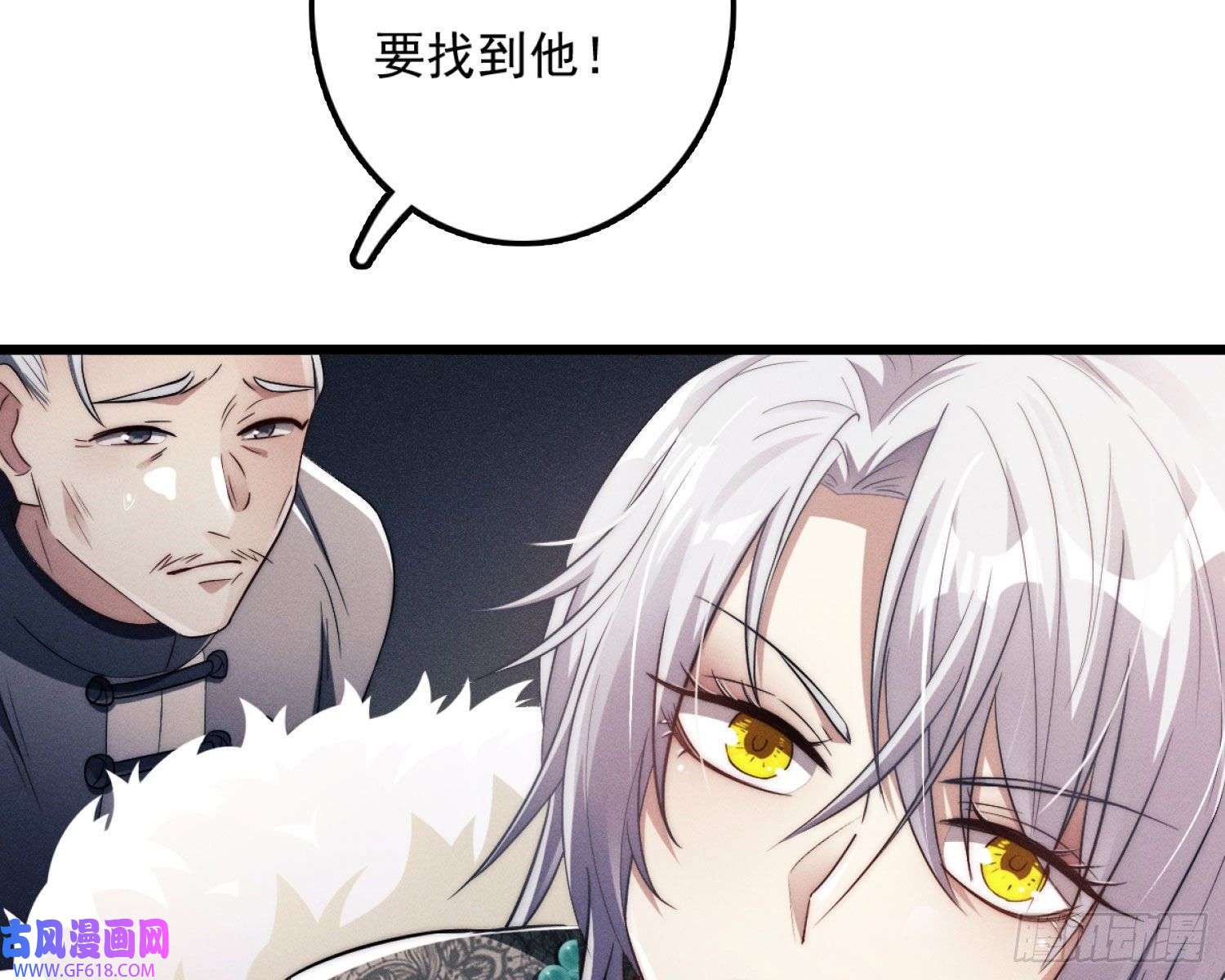 姜愿天谴物