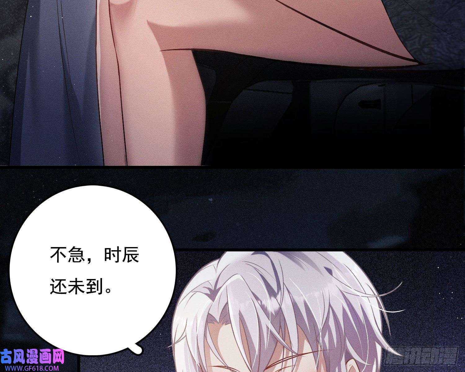 姜愿天谴物