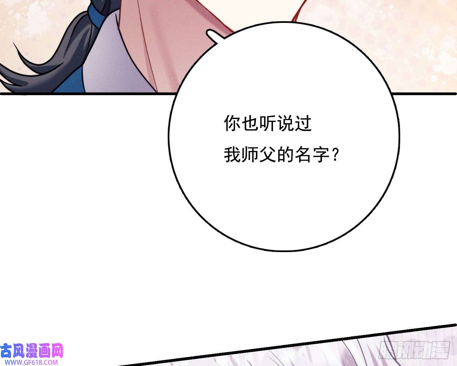 姜愿天谴物