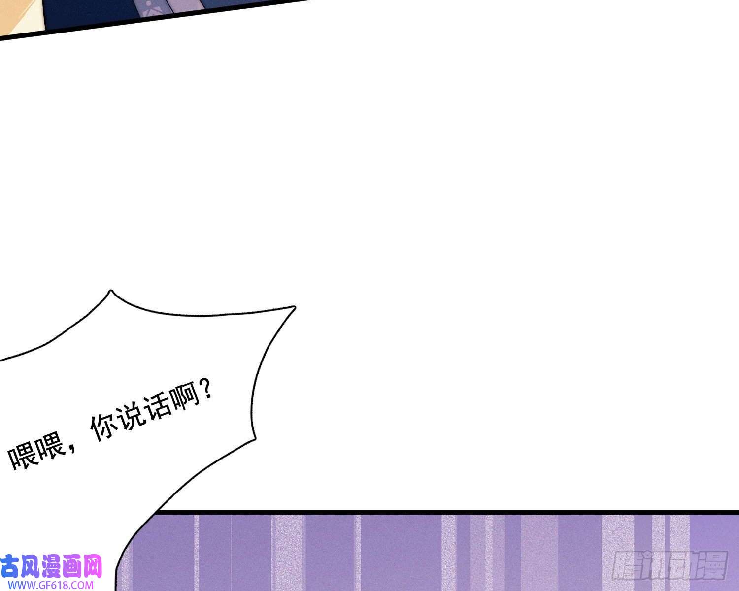姜愿天谴物