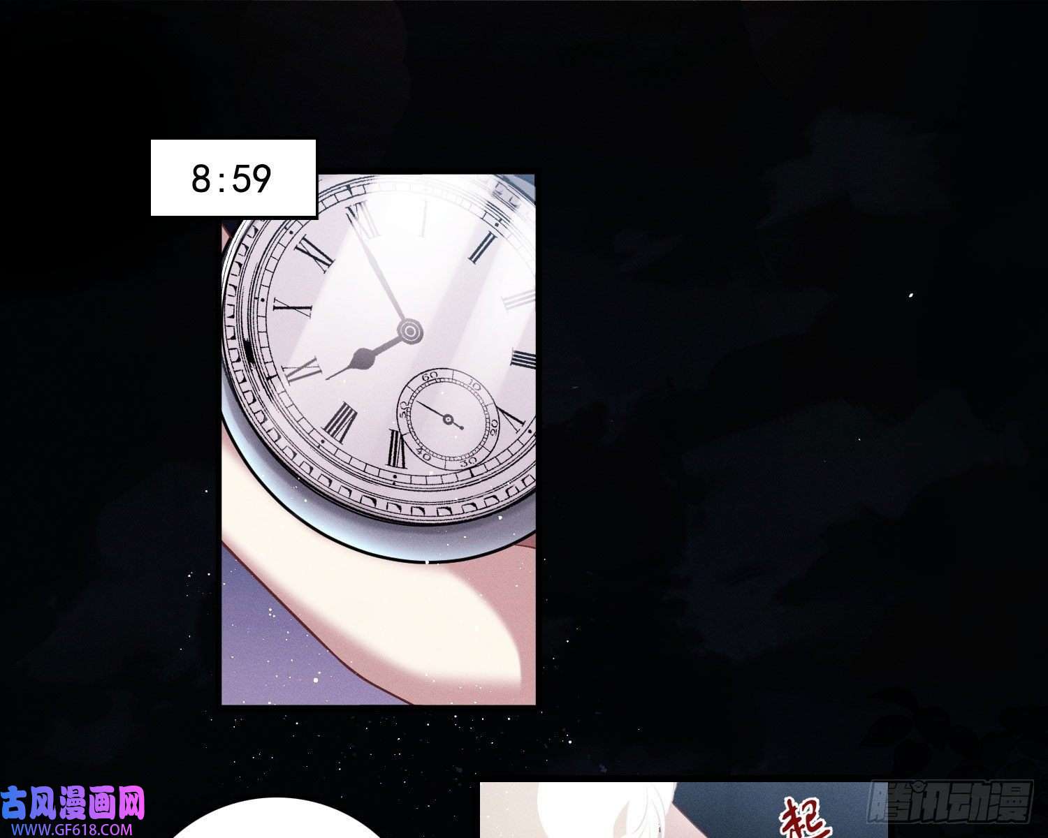 姜愿天谴物