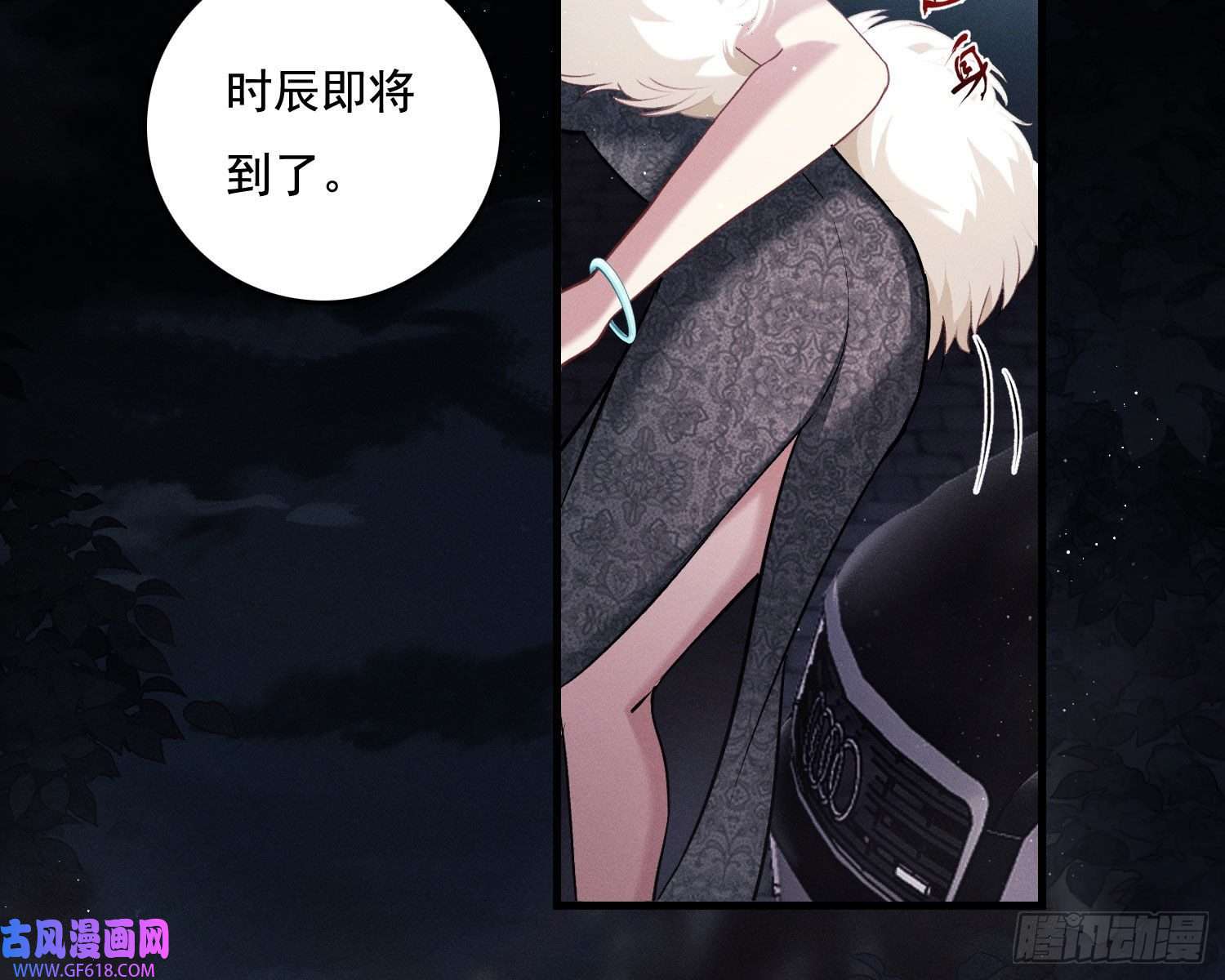 姜愿天谴物