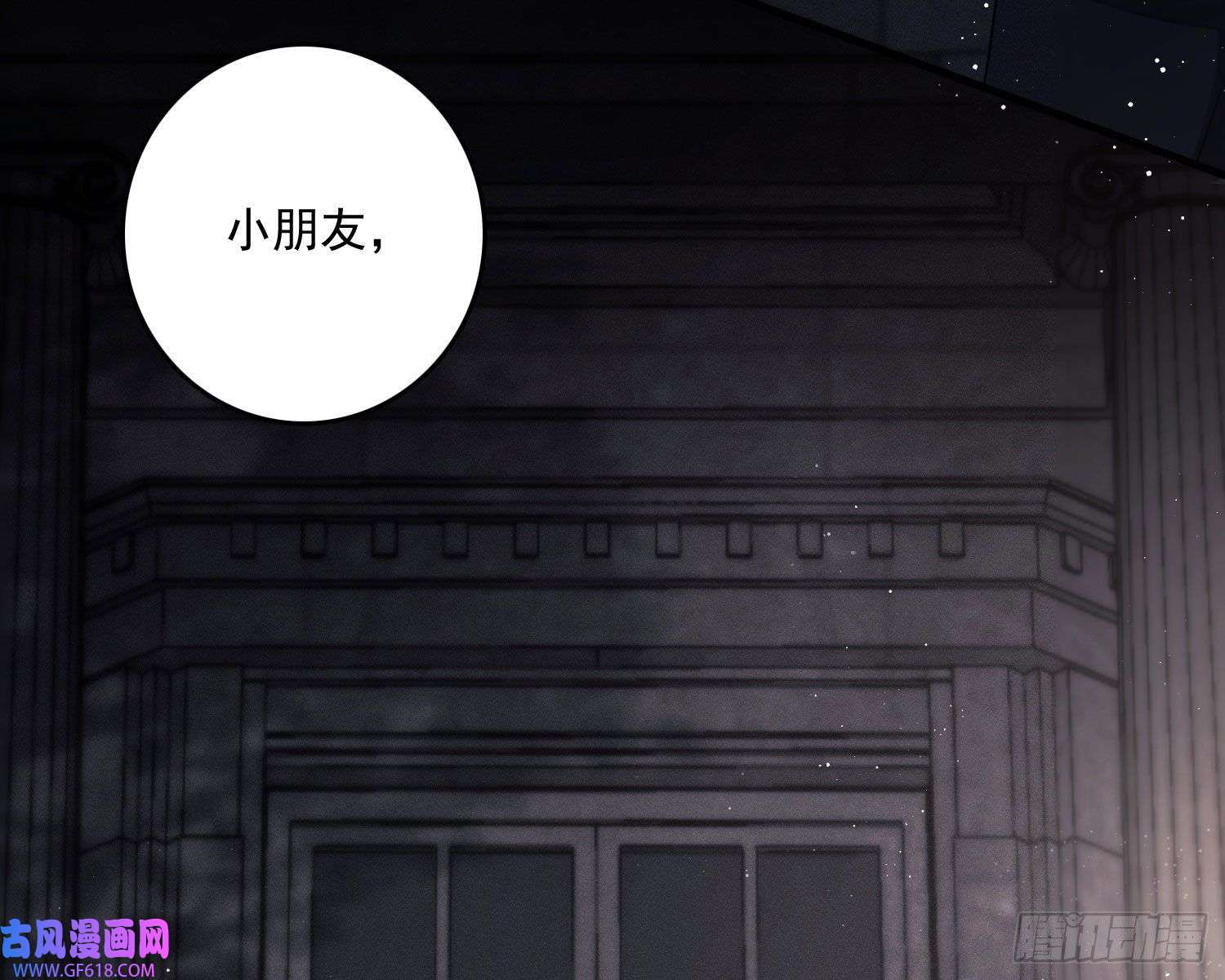 姜愿天谴物