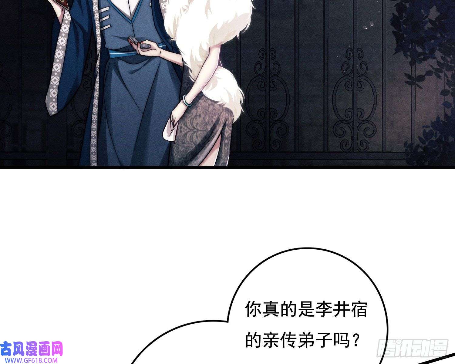 姜愿天谴物