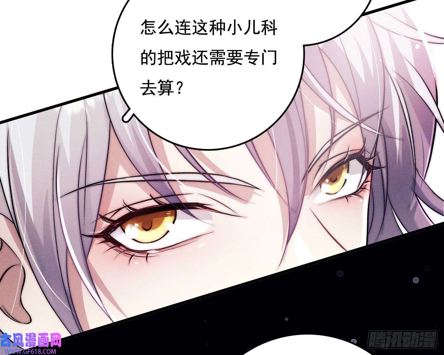 姜愿天谴物