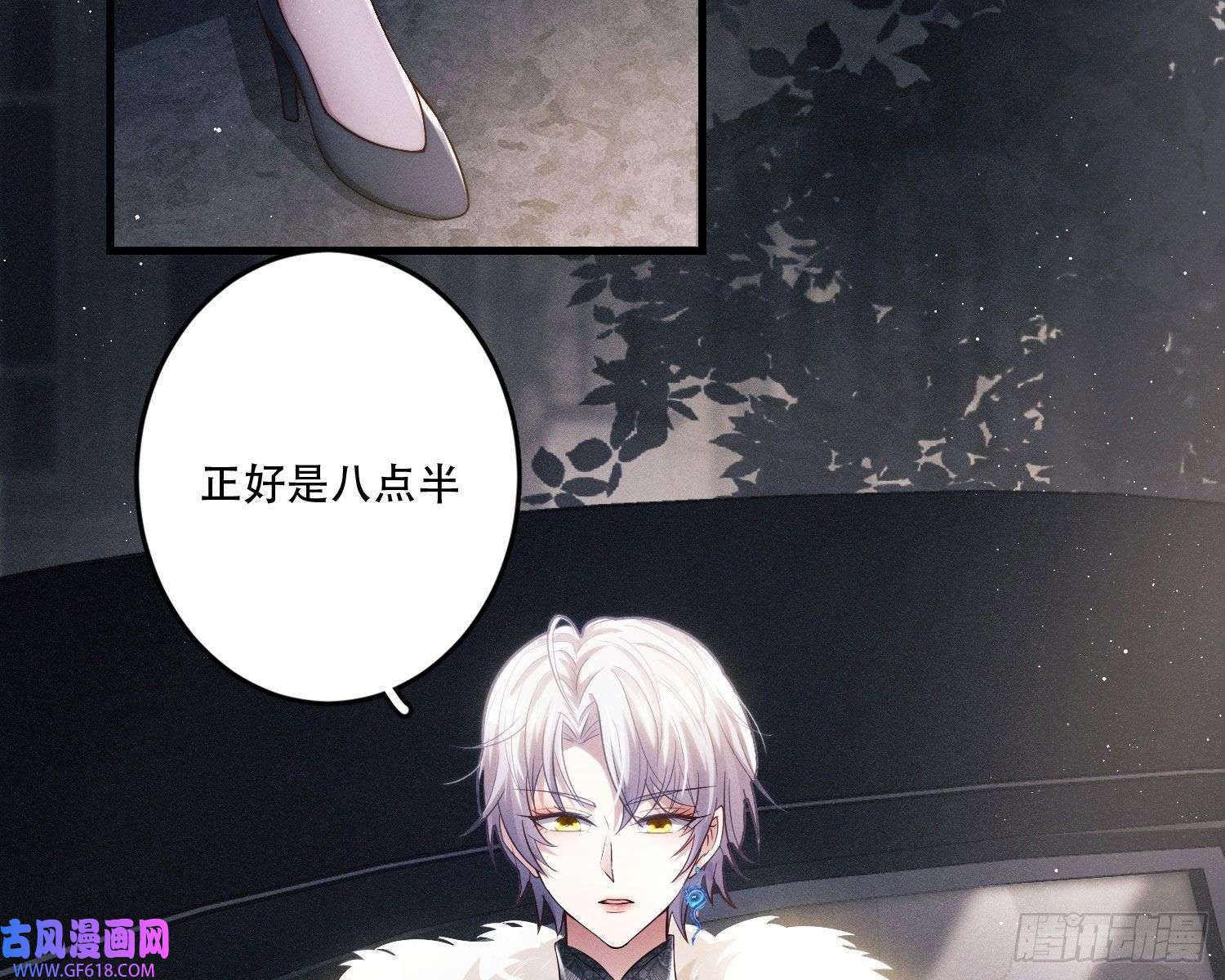 姜愿天谴物