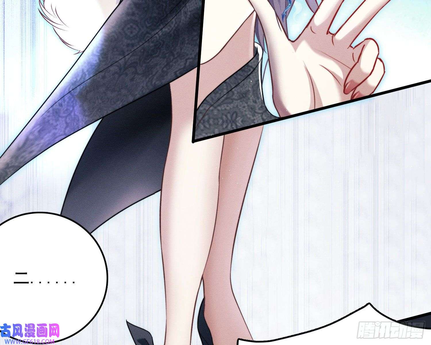 姜愿天谴物