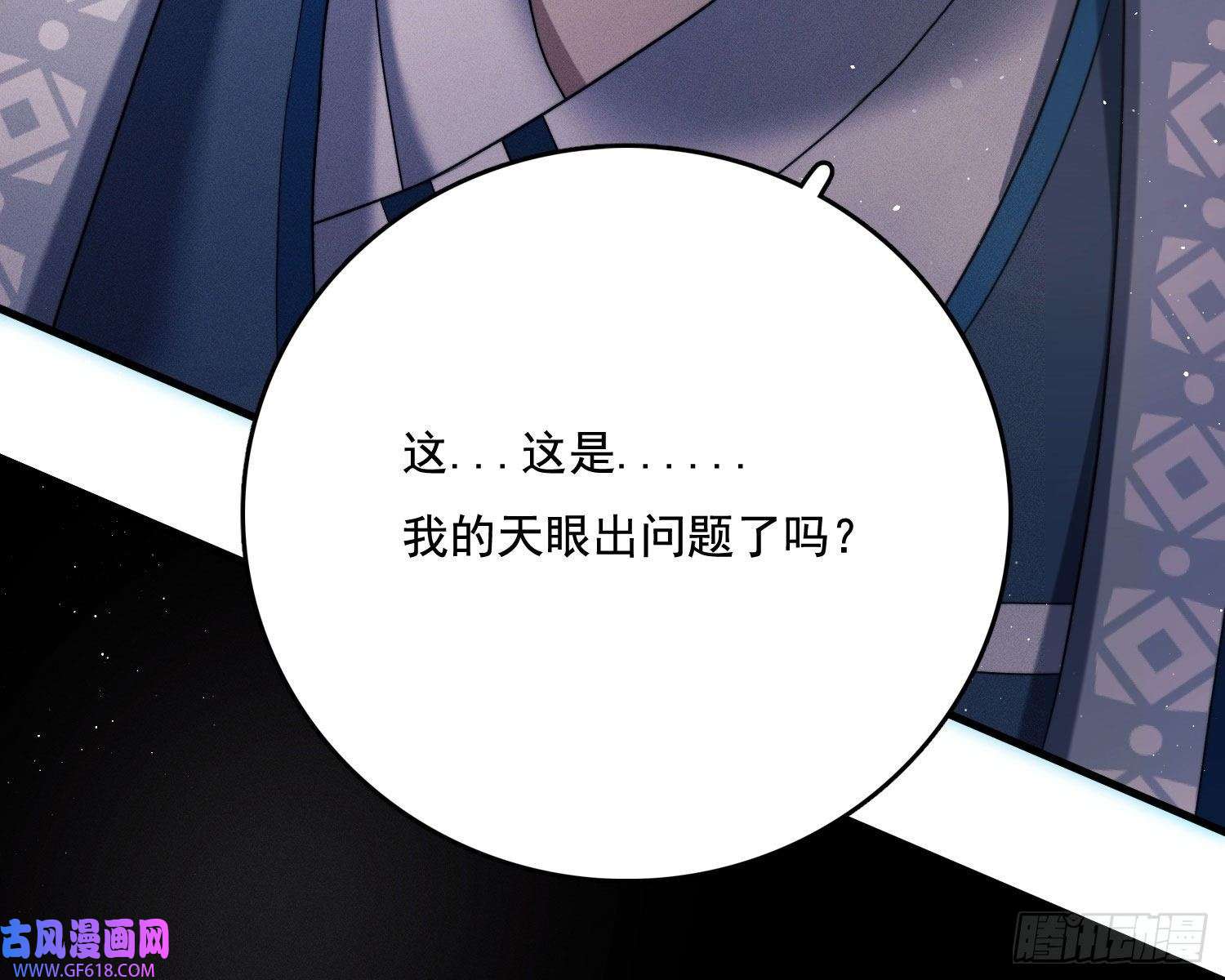 姜愿天谴物