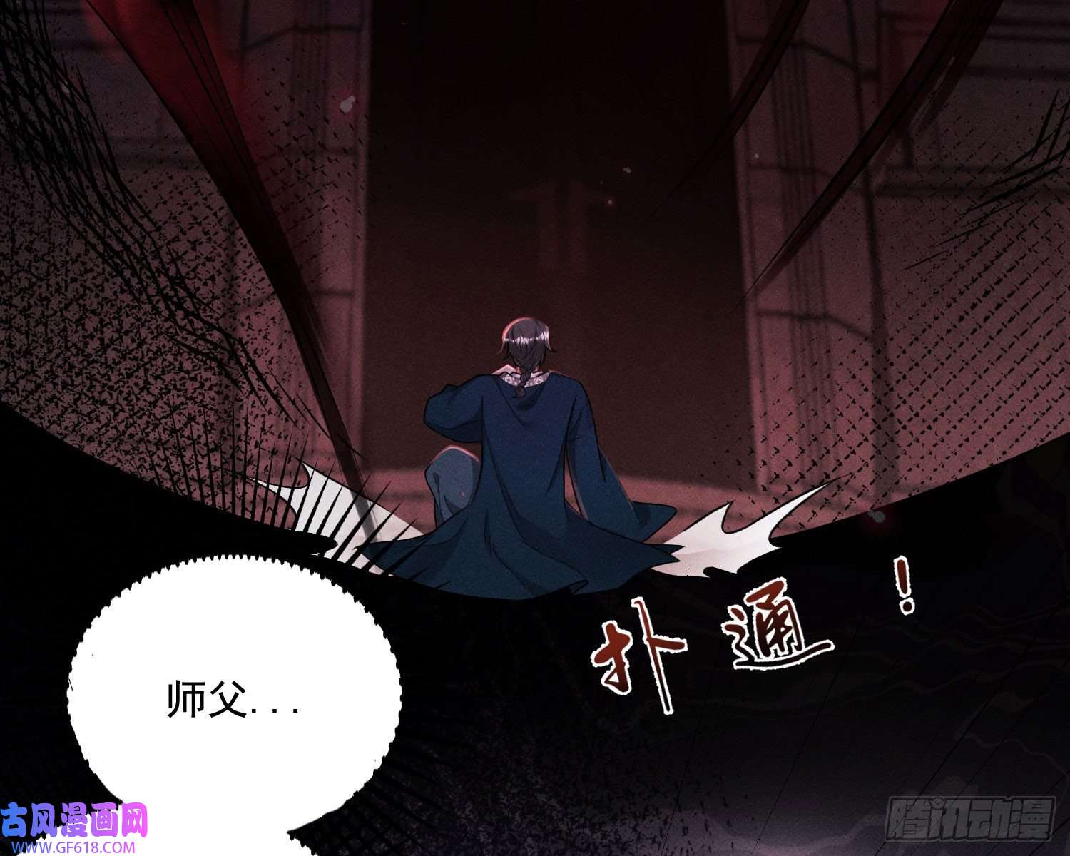 姜愿天谴物