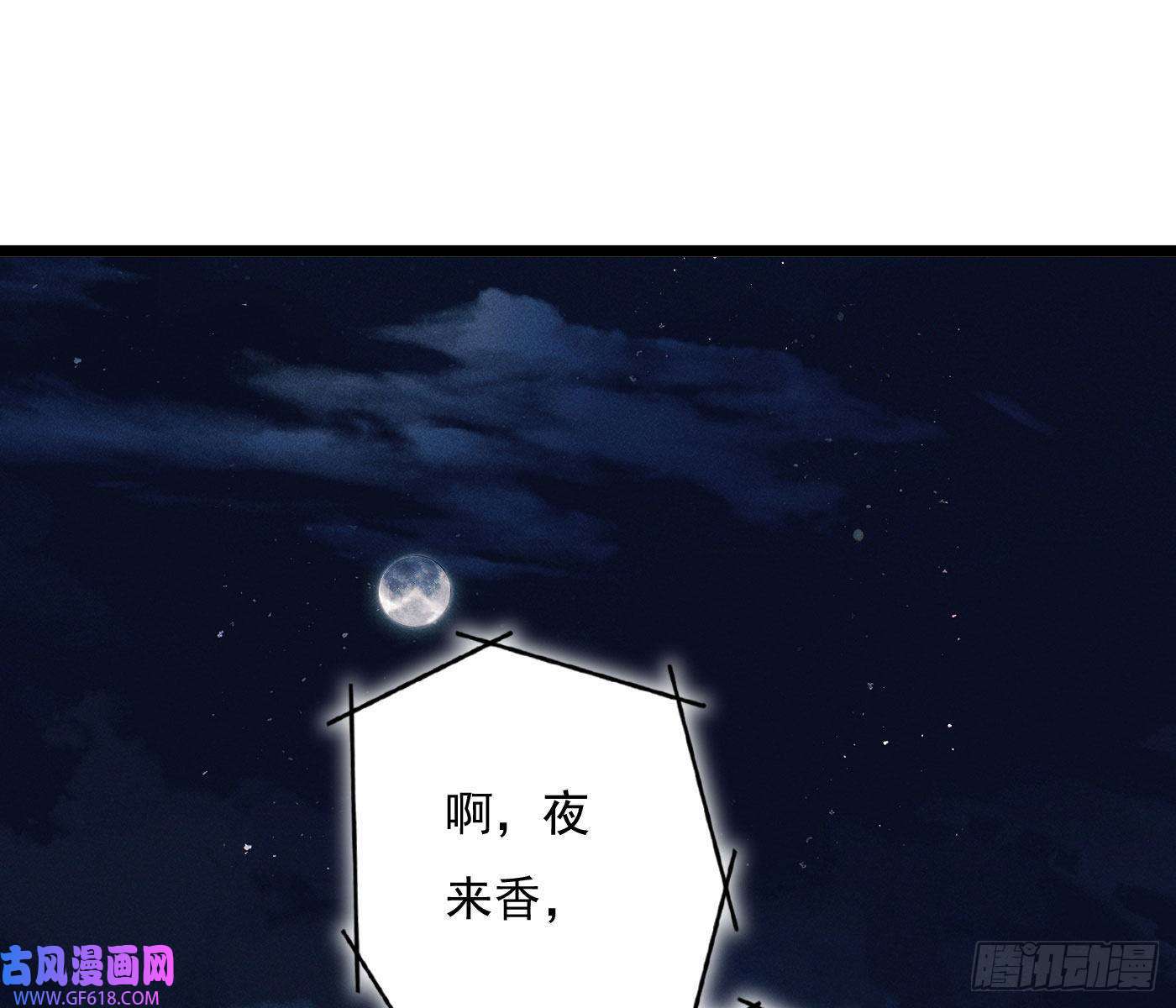 姜愿诡异小镇
