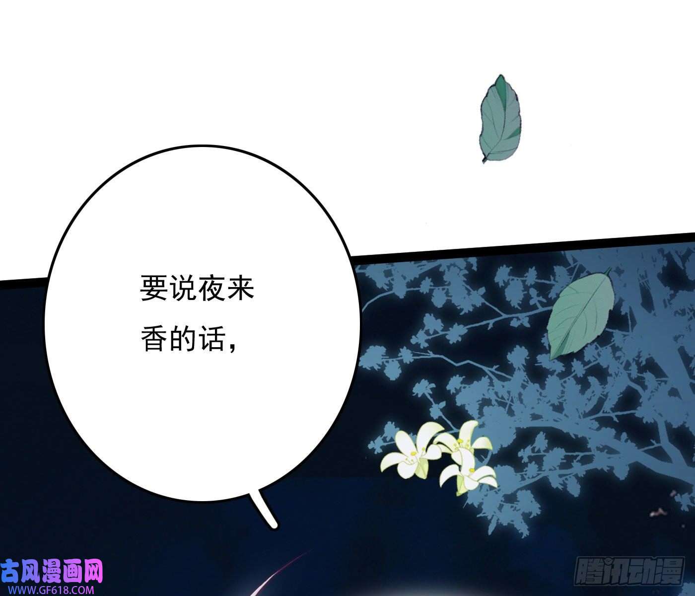 姜愿诡异小镇