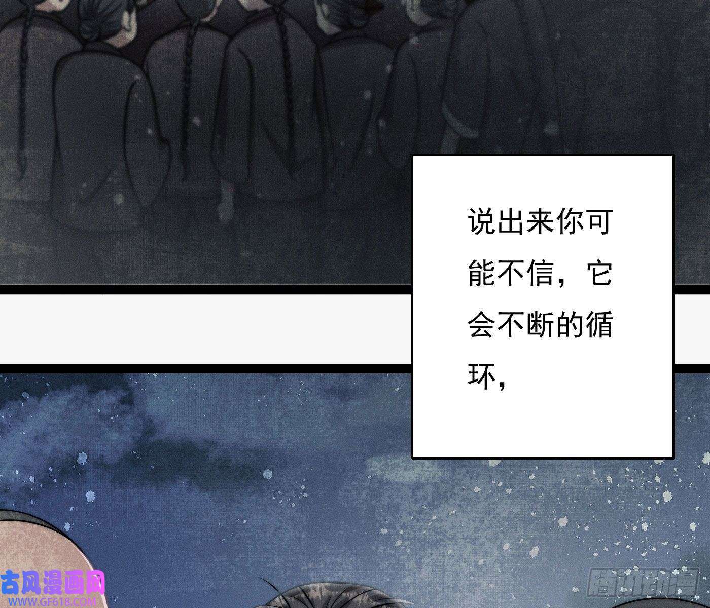 姜愿诡异小镇