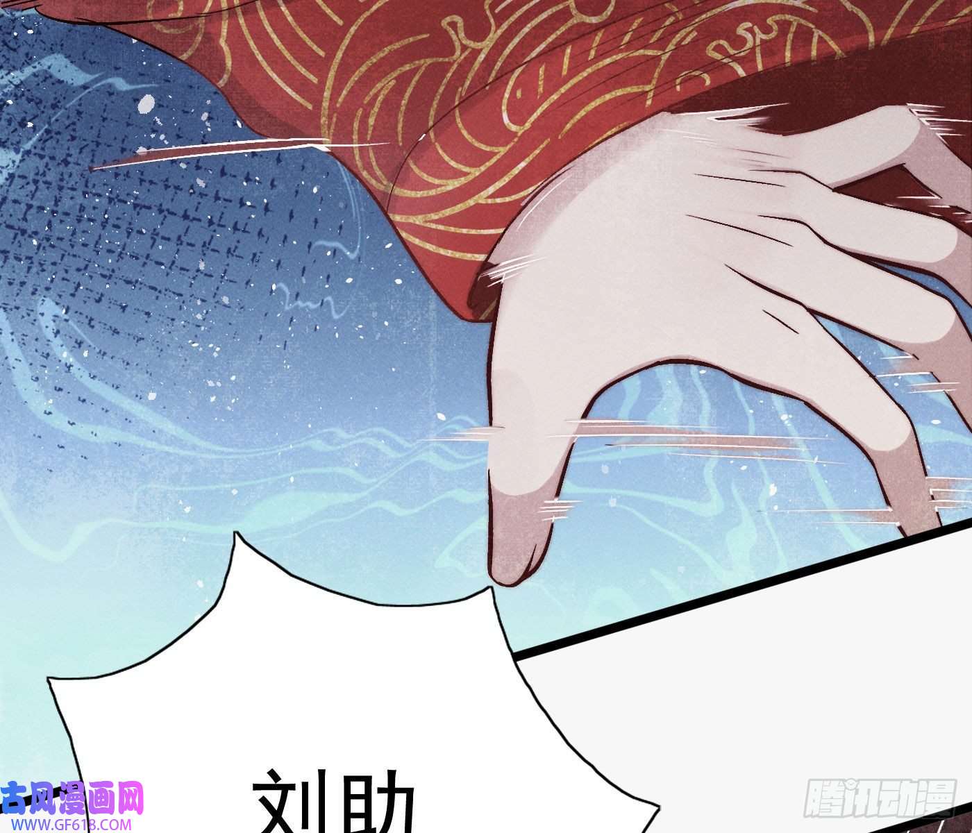 姜愿诡异小镇