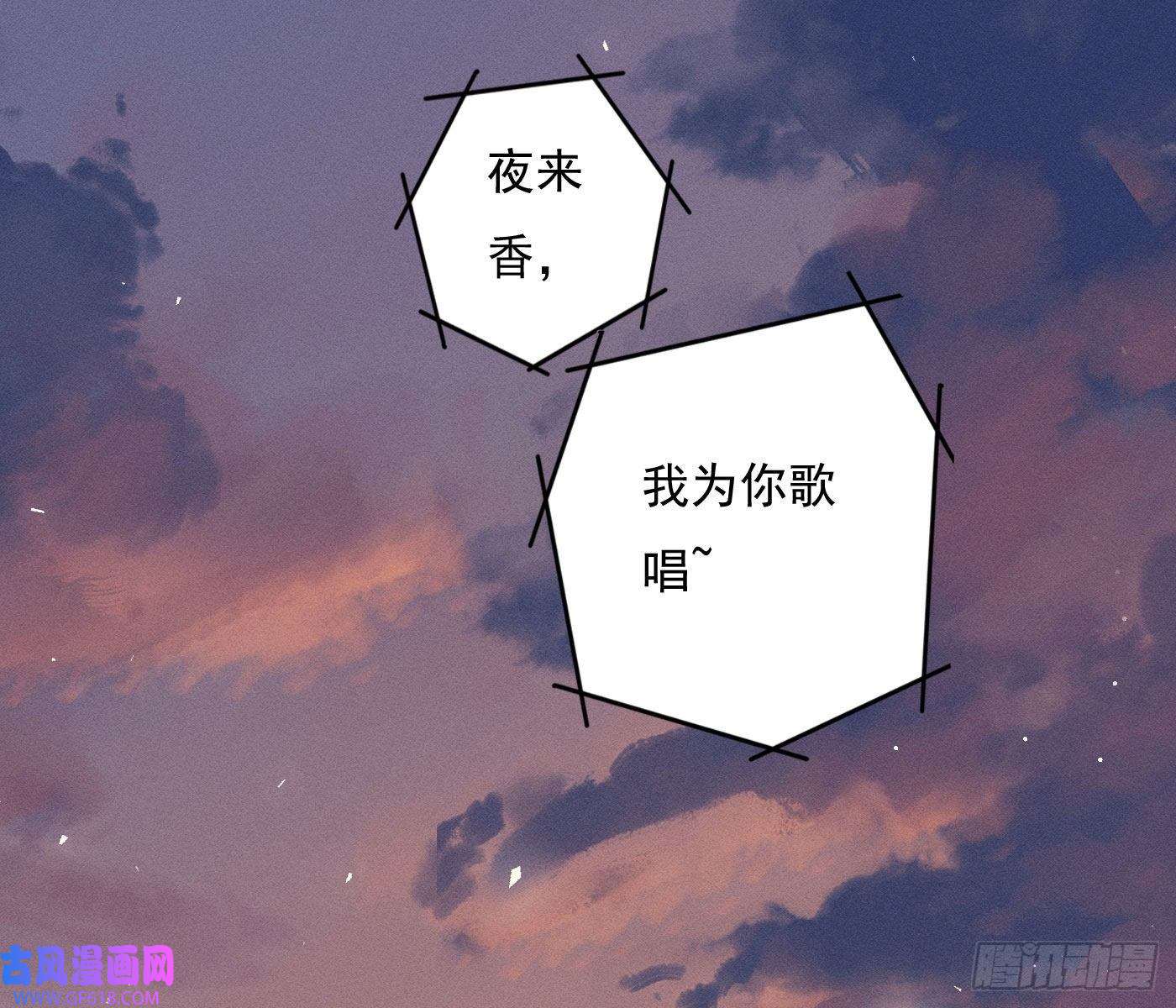 姜愿诡异小镇