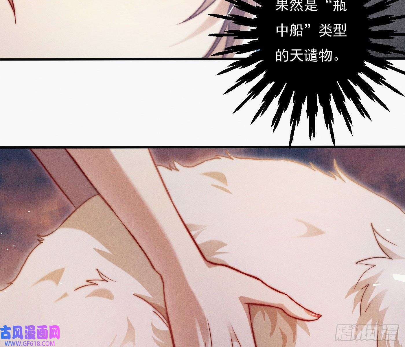 姜愿诡异小镇