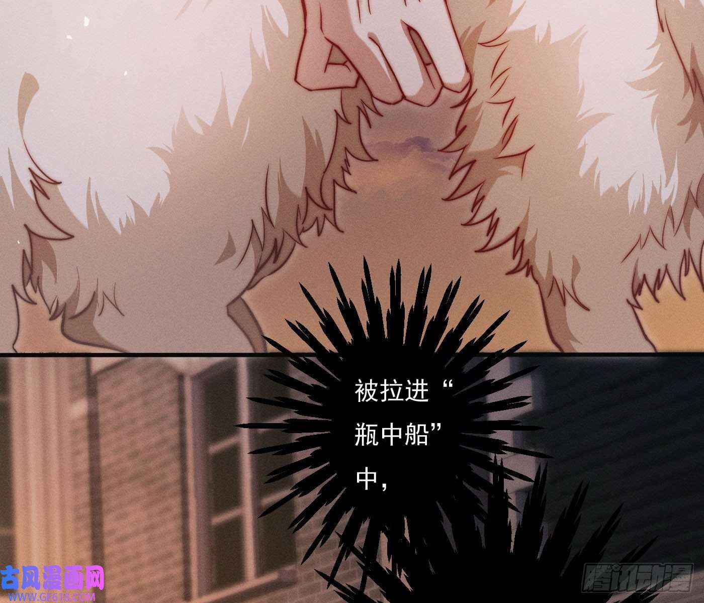 姜愿诡异小镇