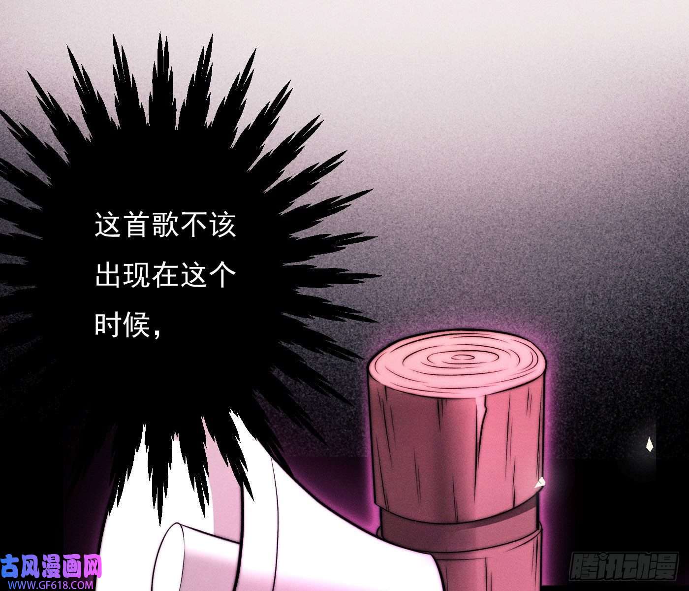 姜愿诡异小镇