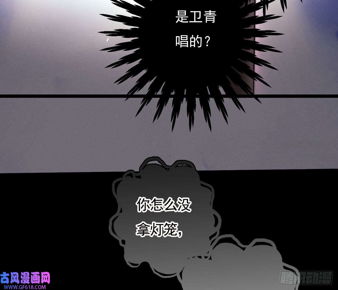 姜愿诡异小镇